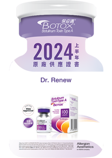 Botox 2024