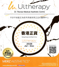 Ultherapy 2026