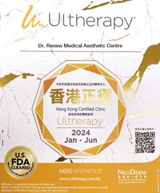 Ultherapy 2024