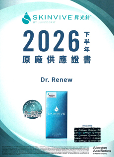 Skinvive 2026